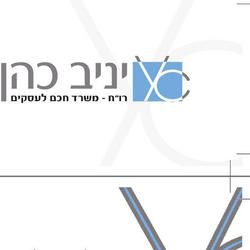 יניב כהן - לוגו